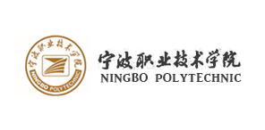 宁波职业技术学院