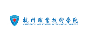 杭州职业技术学院