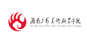 湖南工艺美术职业技术学院
